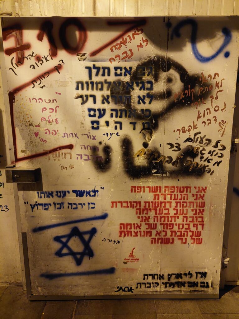 תמונה לפוסט המילה הכתובה